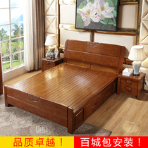 Simple modern new Chinese solid wood bed sheets people 1.5m storage wood 1.8m double bed wedding bed master bedroom furniture