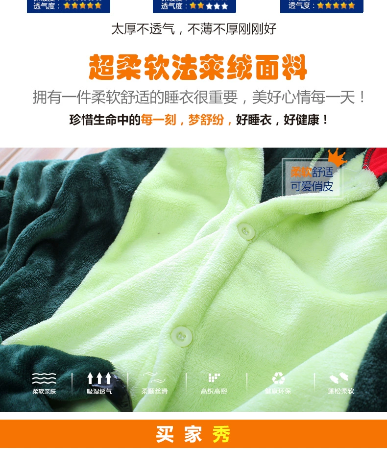 Flannel phim hoạt hình một bộ đồ ngủ nữ mùa thu cặp đôi san hô lông cừu dày nam dài tay khủng long động vật dịch vụ nhà mùa đông