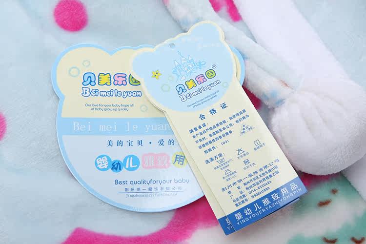 Cape pour enfant en flanelle - Ref 2154423 Image 20