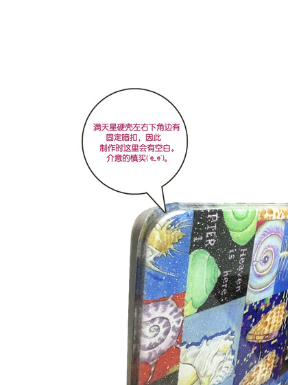 RUKAWAZxOliwa奥莉蛙联名原创final angel可爱复古适用苹果电脑笔记本Macbookpro/air 13/M4/14寸满天星