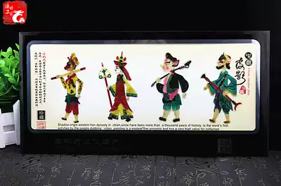 Shaanxi Handmade shadow shadow decoration painting frame journey to the West ornaments Chinese characteristic craft gifts decoration abroad gifts