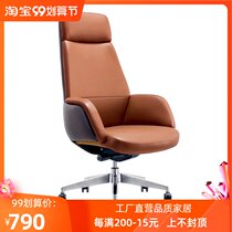 Office chair big class chair leather art boss chair home computer chair lift chair simple Bow Chair