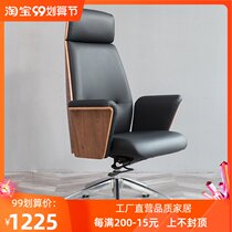 Nordic computer chair simple home office chair backrest big class chair business leather boss chair reclining lift chair