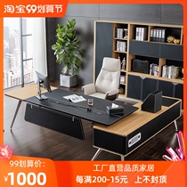 High-end leather desk computer desk large class modern simple boss table solid wood President desk manager office furniture