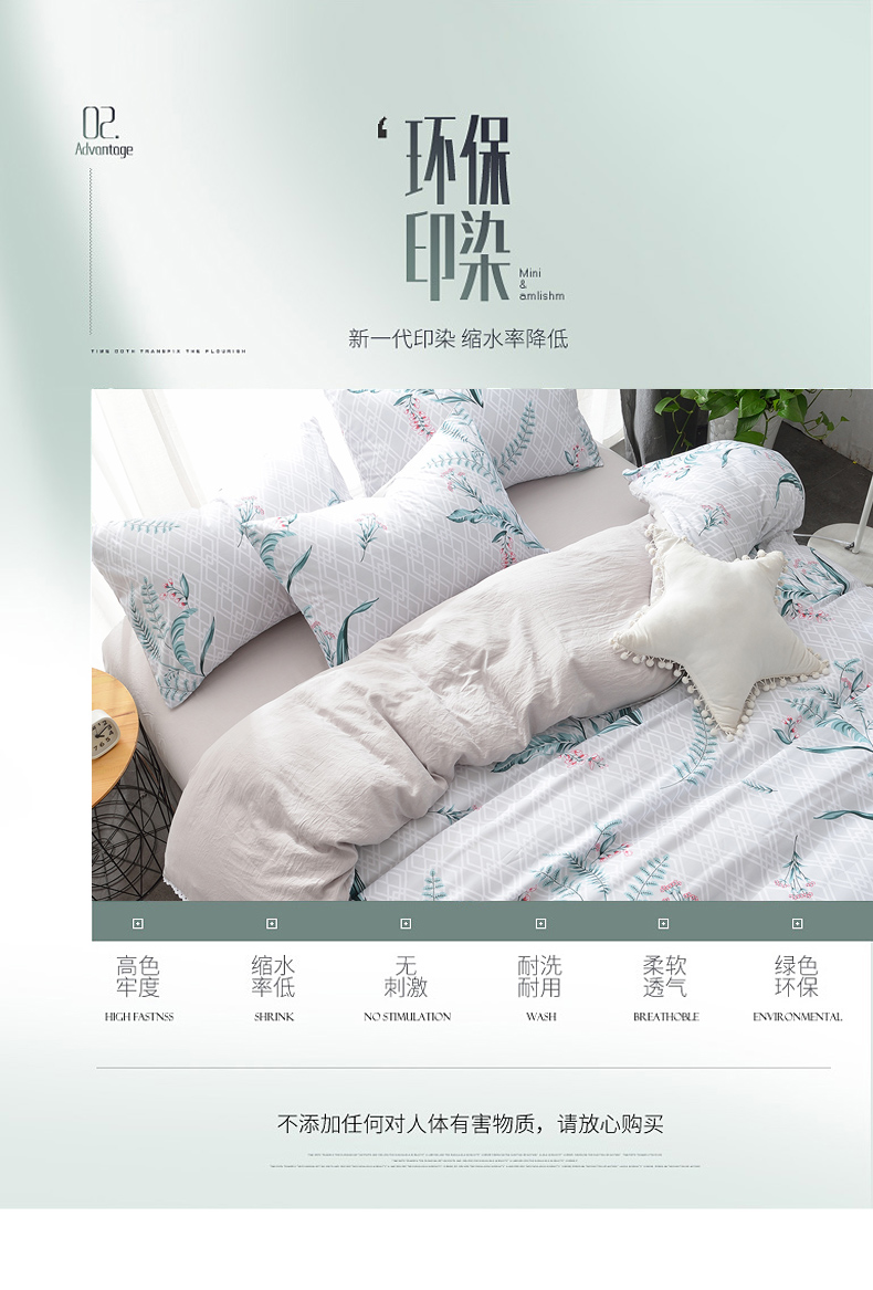 Đôi sản phẩm duy nhất chăn 2.0 * 2.3m rửa chăn che ký túc xá sinh viên độc thân mảnh duy nhất của tờ đơn 1,5 * 2m - Quilt Covers 	chăn phao hàn quốc