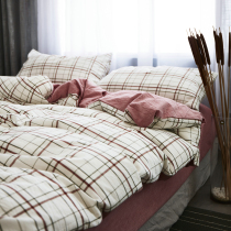 Water washing cotton plaid four-piece cotton super soft nude sleep simple Japanese cotton quilt cover sheets bed hats bedding