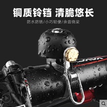 Bicycle copper bell folding car retro copper bell metal bell baby carriage pure copper bicycle bell handlebar bell