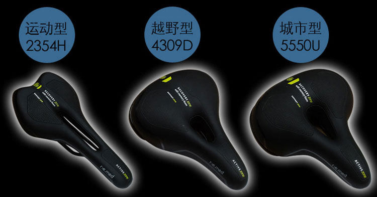 Selle de vélo - Ref 2345985 Image 8