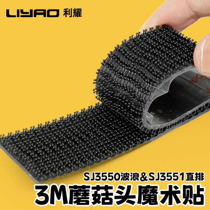 3m Mushroom Hook and Loop Fastener Sj3550/3551 for Fixing and Removing Ornaments, Strong Adhesive Magic Tape Mushroom Head Letter Buckle