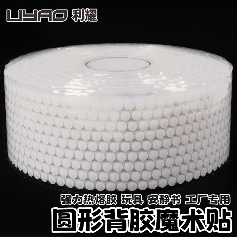 Quiet Book Handmade Double-Sided Round Adhesive Hook and Loop Fastener with Transparent Dots, Strong Adhesive Hook and Loop Fasteners