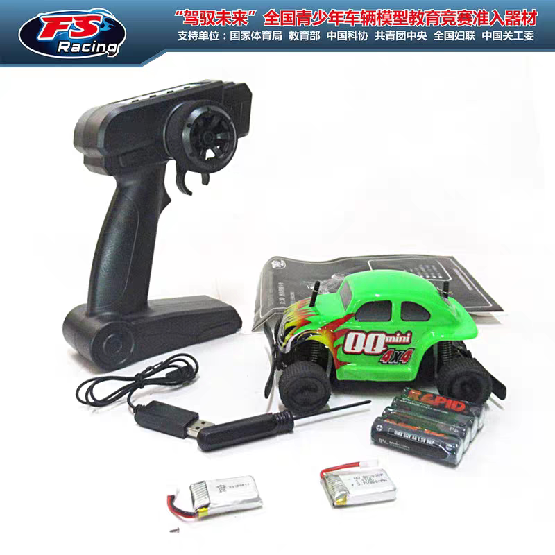 Feishen 1:30 Qq Car 4Wd Mini Rc Remote Control Car Billiard Table Car 93301 Driving into the Future Four-Driver Edition Feishen 1:30 Qq Car 4Wd Mini Rc Remote Control Car Billiard Table Car 93301 Driving into the Future Four-Driver Edition