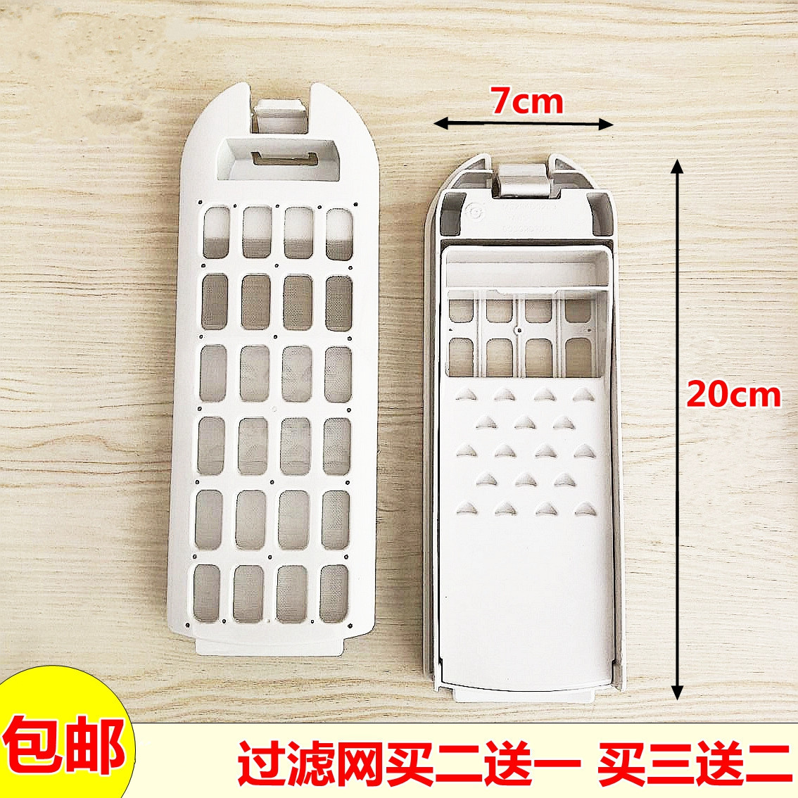 Suitable for Haier washing machine MS70-BZ1528 BZ13288 filter wire cuttings filter cartridge 1660