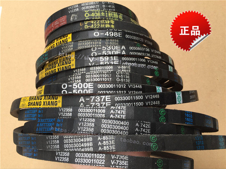 Suitable for Haier washing machine accessories Wave wheel double groove Double groove washing machine Triangle belt A type O type drive belt