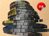 Suitable for Haier washing machine accessories pulsator double barrel double cylinder washing machine triangle belt a type O drive belt