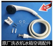 Suitable for Haier electric water heater nozzle bath shower hose feeding gasket hose snake hose