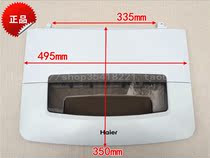 Suitable for Haier washing machine cover XQB60-M918XQB60-BZ918 upper cover panel 8225E