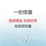 [Супер ценностя] Шета Шеф Шеча