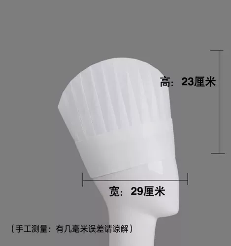 Одноразовый шеф -повар Шляпа мужчина не -слоя ткани Женщины дышащая толстая бумажная шляпа, высокая шляпа, шляпа, шляпа в форме шляпы кухонная работа