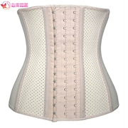 Belted phụ nữ thể thao sau sinh bụng đai eo giảm béo tập thể hình cơ thể định hình thoáng khí cao su corset mùa hè mỏng