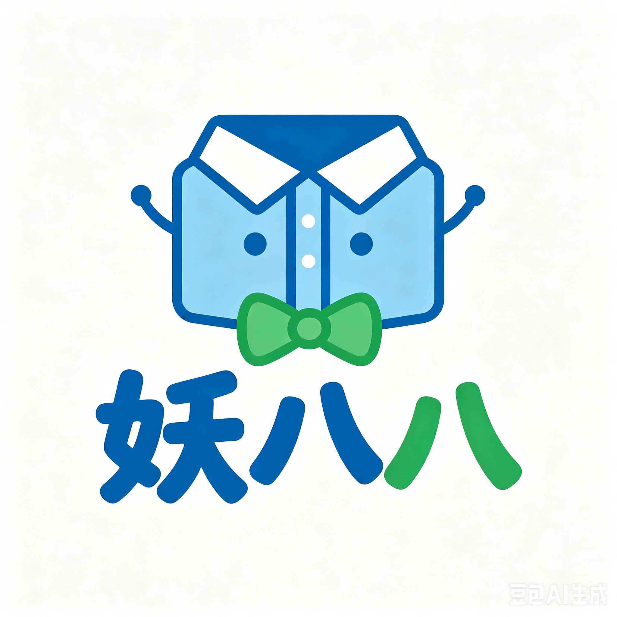 妖八八纯棉T