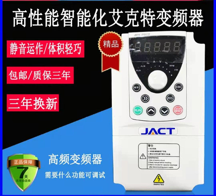 Eikter frequency converter AT500-T3-22G 37PB 37G 45P 45P 55P 55G 75G spot