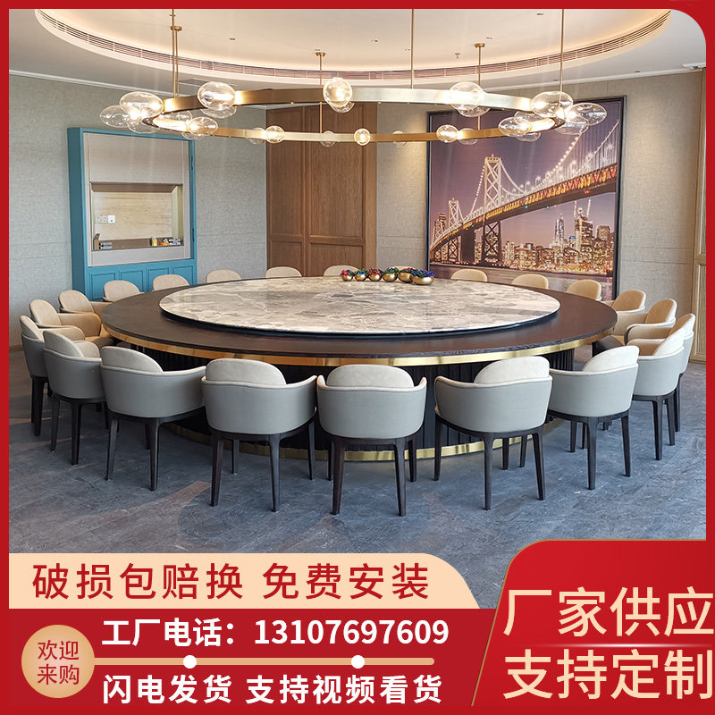 New Chinese Hotel Dining Table Big Round Table Electric Turntable Clubhouse Solid Wood Hotel Table Marble Hotpot Table Custom
