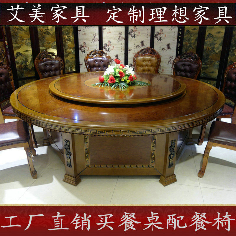 Solid Wood Electric Dining Table Hotel Large Round Table Hotpot Garden Type Table Hotel Table Large Table 20 People Electric Big Round Table