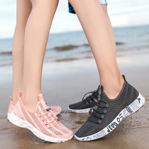 Summer sandals cave shoes Tracing shoes Men and women quick dry breathable mesh mountaineering amphibious light water shoes