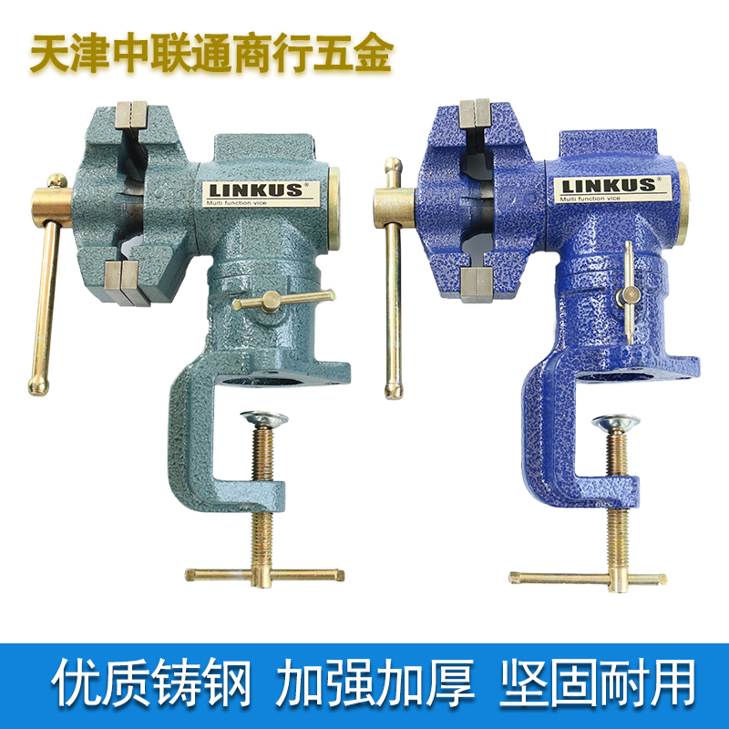 Import Multifunction Universal Swivel Table Old Tiger Pliers Home Small Mini Living Head Table Bench Pliers Hand Digy Double Jaws