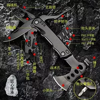 【Способный 1-миллиметровый железный провод】 Черный многофункциональный топор