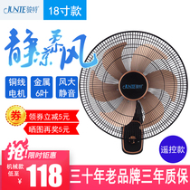 Junte Wall fan wall-mounted electric fan household remote control wall-mounted 18-inch restaurant Wall fan industrial wind shaking head