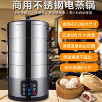 Shams commercial electric steamer multifunctional stainless steel large capacity electric steamer 42cm steamer reservation heat preservation