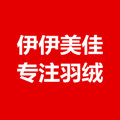 伊伊美佳服饰