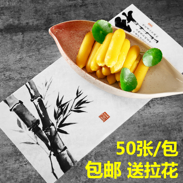 Hotel Creative Cold Cuisine Dish with Knife Playflower Art BooksJam Paper Paper