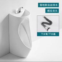 Home bathroom mens floor-standing ceramic urinal with wash basin urinal vertical manual deodorant urinal urinal
