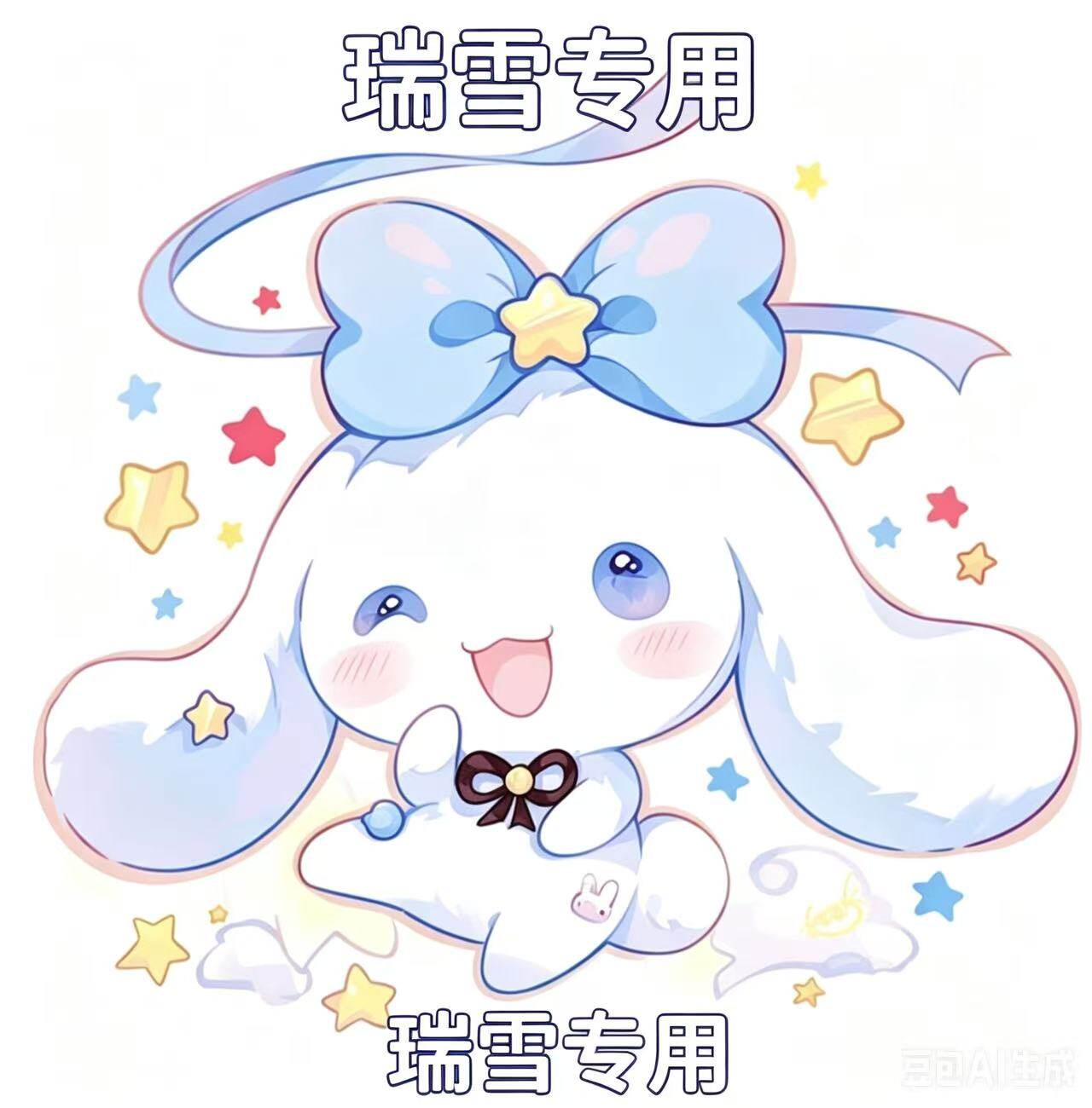 メーデーおめでとう！家族限定！