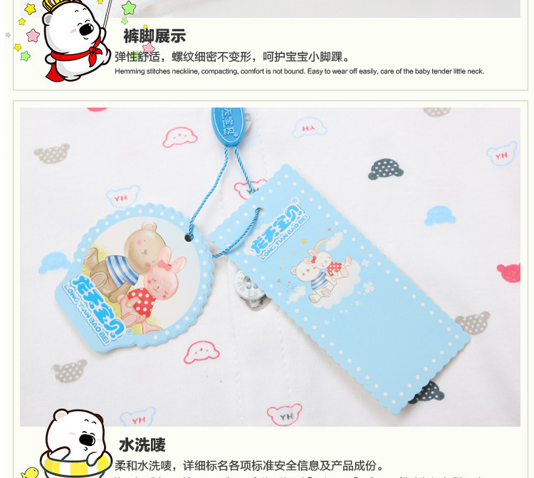 Coffret cadeau pour bébé - vêtements - Ref 1977470 Image 18