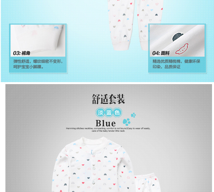 Coffret cadeau pour bébé - vêtements - Ref 1977470 Image 10