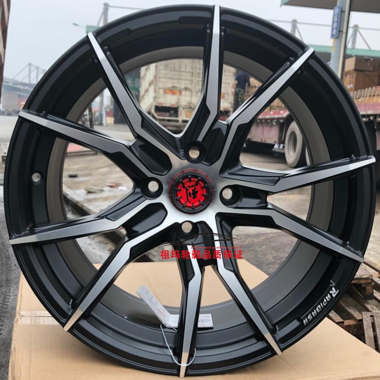 14 Ánh nắng làm chói mắt Rena 15 Excelle Jetta 301 Buồm K2 Swift F3 Yue Xiang Bánh xe sửa đổi 16 inch - Rim mâm đúc xe hơi 14 inch