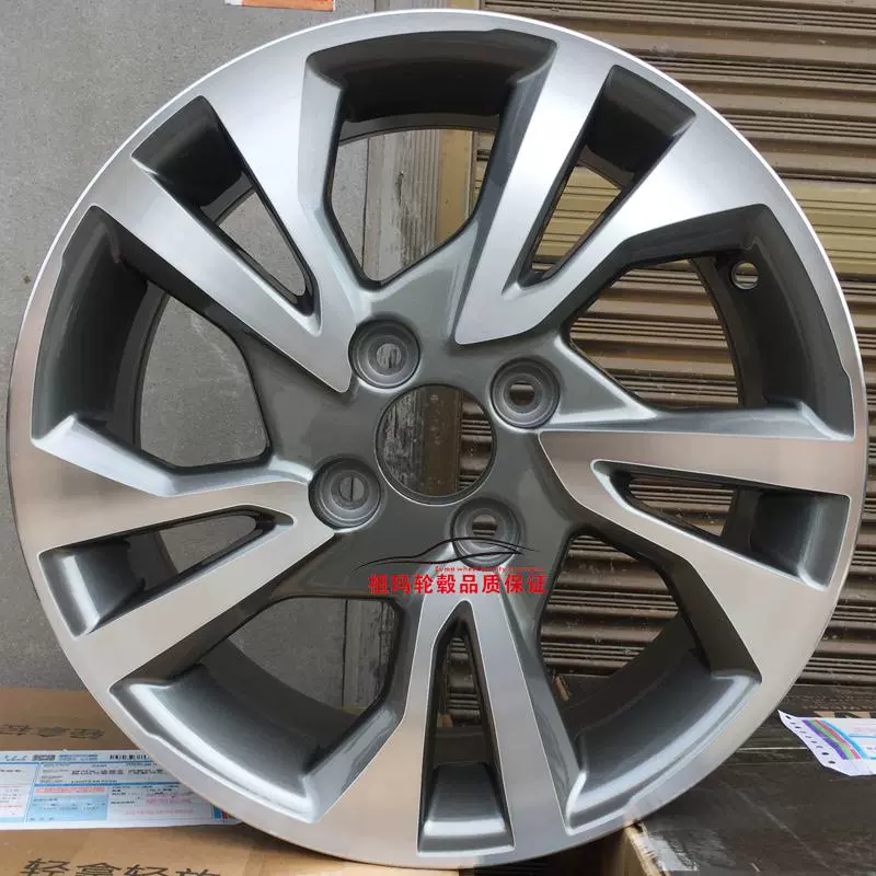 15 inch 16 inch Honda Fit Ge Ruifeng Quạt Jingrui sửa đổi nguyên bản xe nhôm bánh xe vòng nhôm Fit