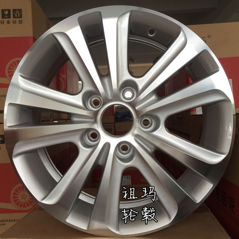 Bánh xe Chery E3 Ai Ruize 3 bánh 15 inch vành hợp kim nhôm nguyên bản nâng cấp 	vành ô tô đẹp