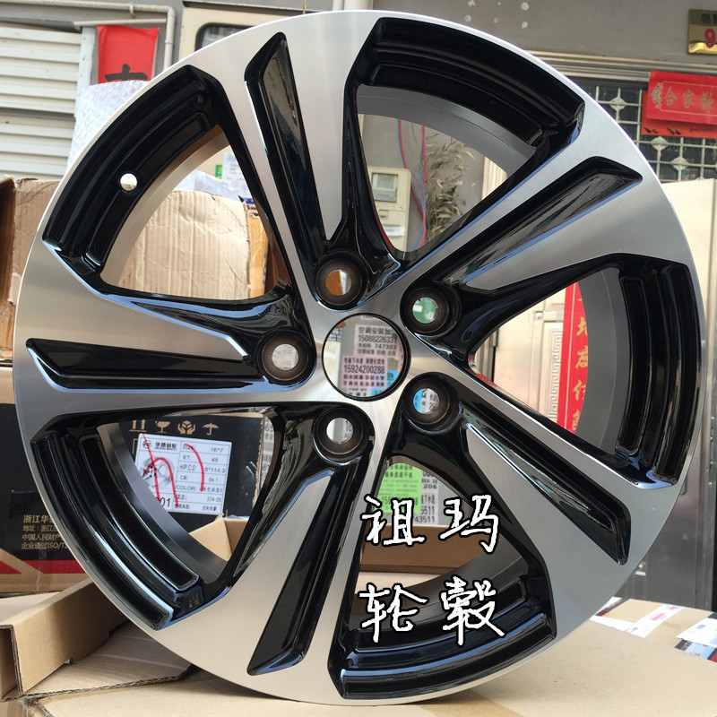 Bánh xe Toyota RAV4 Rong Rui Reiz 17 Camry Highlander Ray Ling Bánh xe sửa đổi nguyên bản 18 inch 	vành ô tô đẹp