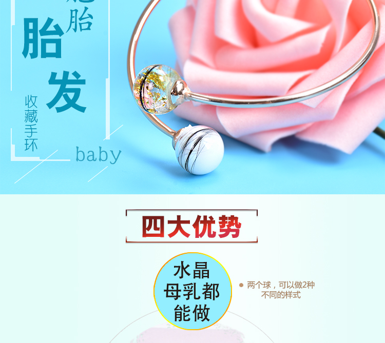 Em bé tóc lưu niệm tự làm vòng tay tự làm em bé vòng tay sữa mẹ mặt dây chuyền vòng tay pha lê cặp song sinh - Vòng đeo tay Cuff vòng tay tỳ hưu