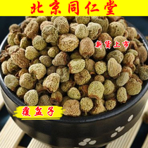 Tongrentang raspberry 500g raspberry dried fruit thorn gourd March bubble fruit nourishing bubble wine material Chinese herbal medicine