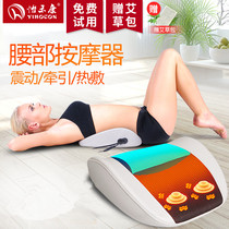 Lumbar back Lumbar spine Home back pain Automatic adult multi-function hot compress traction massager Physiotherapy massager