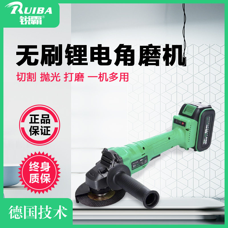 Ruihua angular mill electric multi-function grinding machine lithium grinding machine cutting machine household small hand grinding wheel
