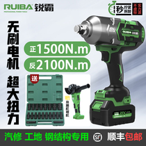 Sharp Bully Heavy Electric Wrench 1500 Large Torque Steam Repair Tire Tower Crane Disassembly Brushless Charging Impact Wind Gun