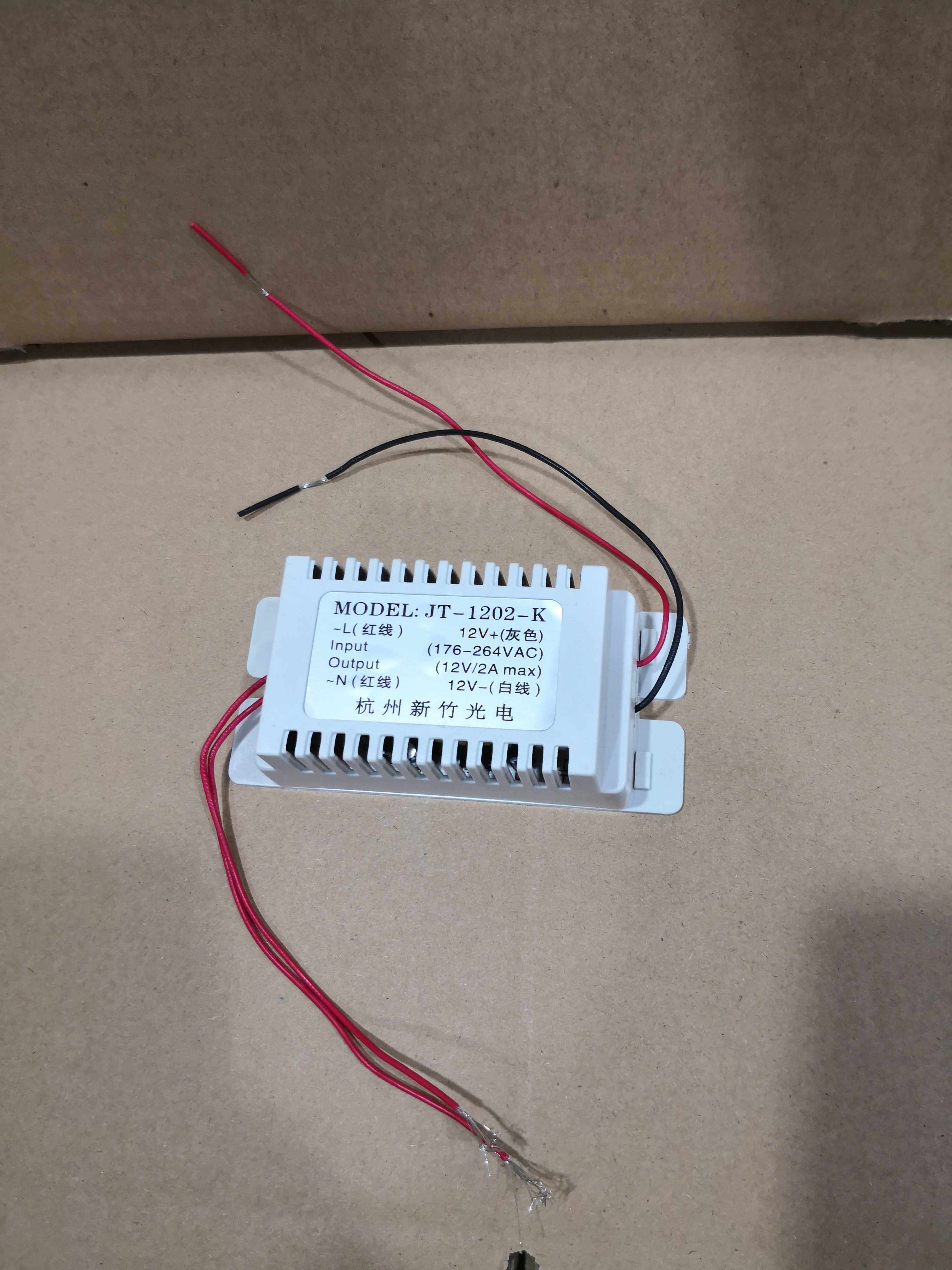 Point Vegetable Cabinet Display Cabinet Refreshment Cabinet Power Rectifier LED Power Supply 12V Transformer Valium Points Vegetable Cabinet Accessories