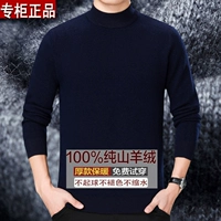 Áo len nam mùa đông 2018 cho nam áo len cashmere dày trung niên áo len ấm áp nửa cổ cao áo len cha áo công sở nam