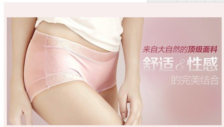 Slip jeunesse en coton - Ref 650873 Image 16